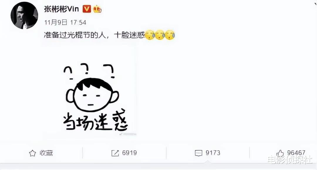 大瓜！网曝张彬彬隐婚生子，父母抱孙子乱逛，妻子疑是圈内人