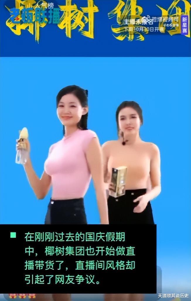 徐冬冬强势回应争议：不用给我的泳装打码！