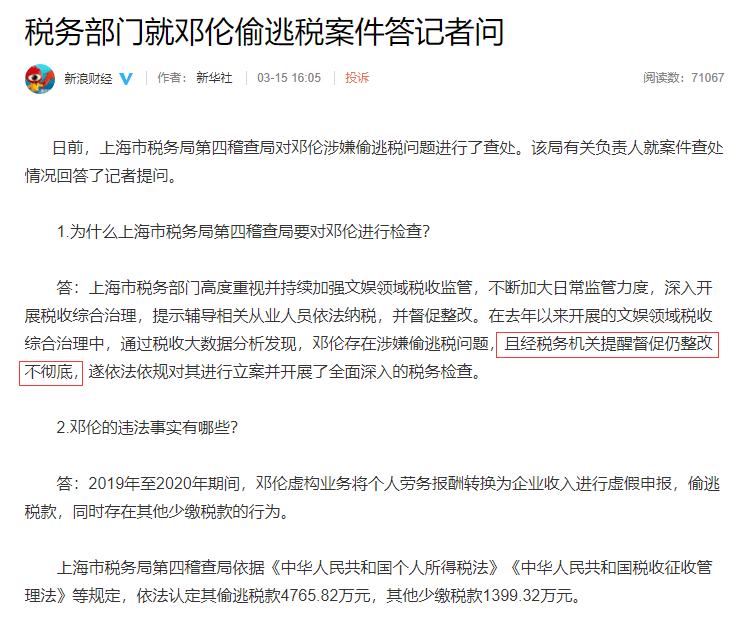 摇滚乐队|回首2022年娱乐圈塌房艺人，自毁前途花式作妖不值得原谅！