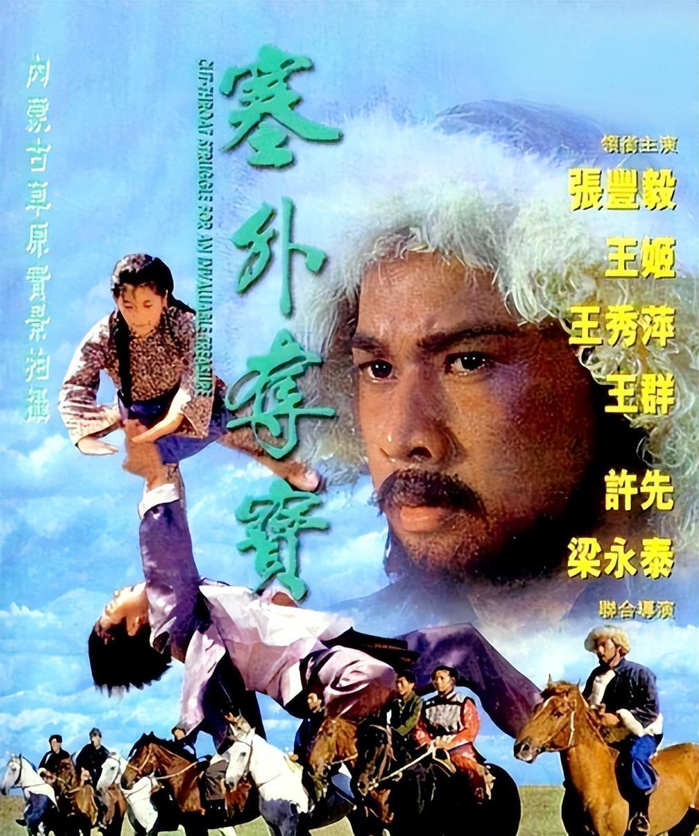 张继科|再也见不到的9位功夫明星,还以为他们息影退圈,其实已悄然离逝