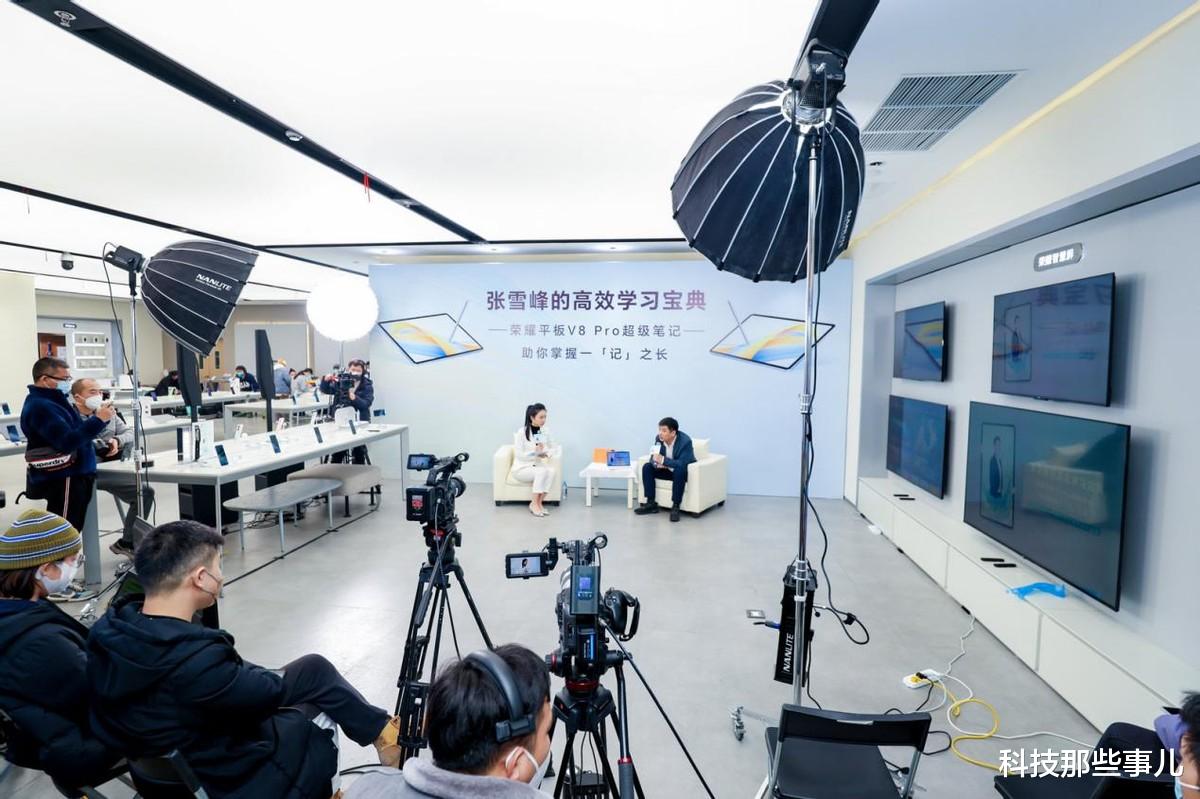 华为荣耀|新春贺礼加购荣耀平板V8 Pro “工作学习高效升级”引领新风向