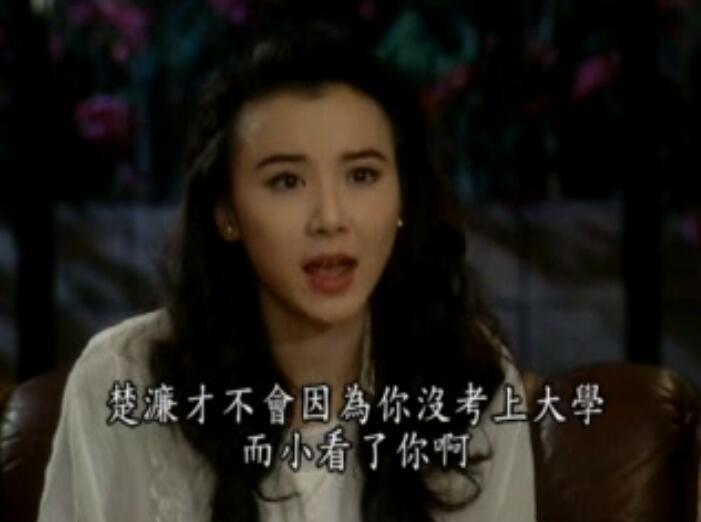 萧蔷|同样是演《一帘幽梦》绿萍,颜值巅峰的秦岚遇上萧蔷,谁更胜一筹