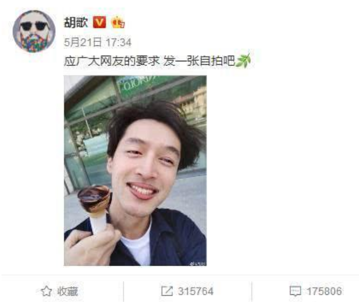 内娱最后一个好男人,也翻车了?