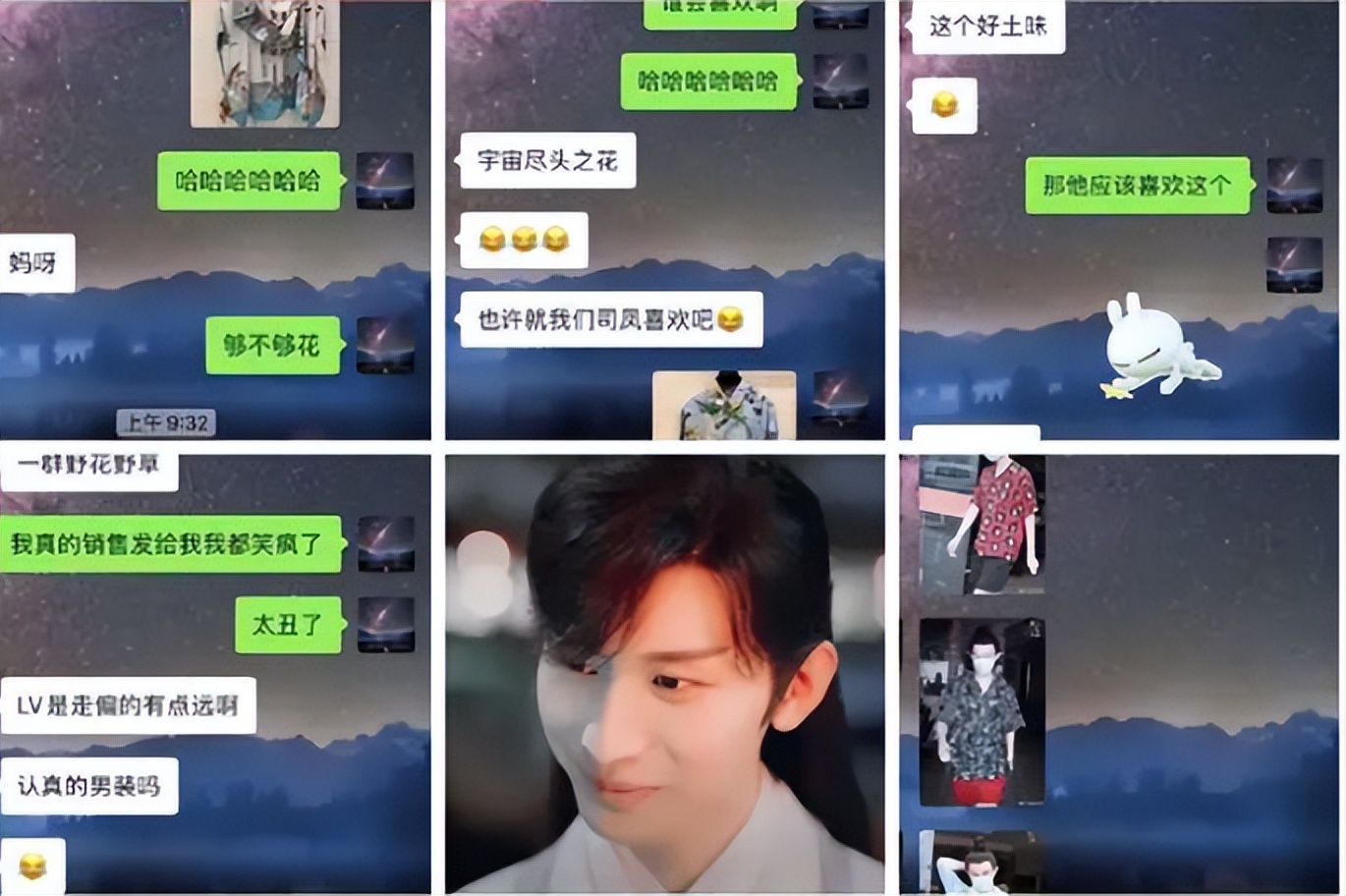 卓伟疑曝料成毅大瓜,跳舞取悦富婆聊天记录曝光,更多真相被曝光