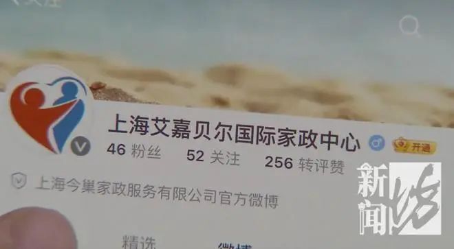 伊隆·马斯克|上海富太太月薪14万招“丫鬟”,服务内容给我看吐了…