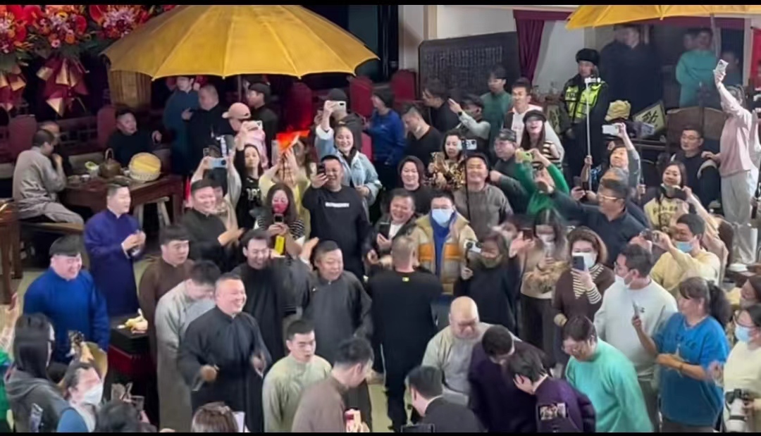 德云社纲丝节复原撂地演出现场,网友直呼:这票价值了