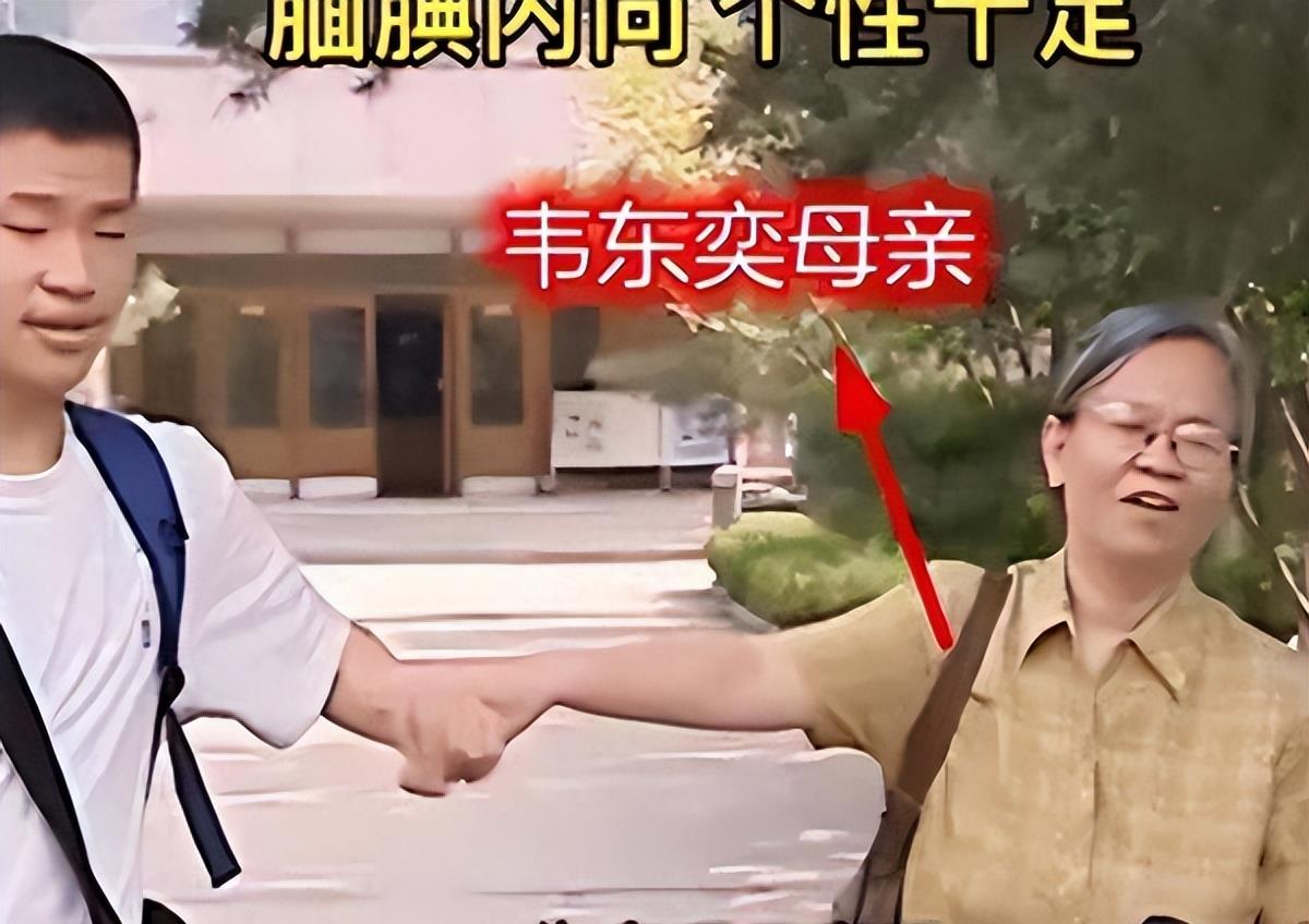 北大韦神,32岁没车没房被嘲失败,网传工资流出后,网友都沉默了!