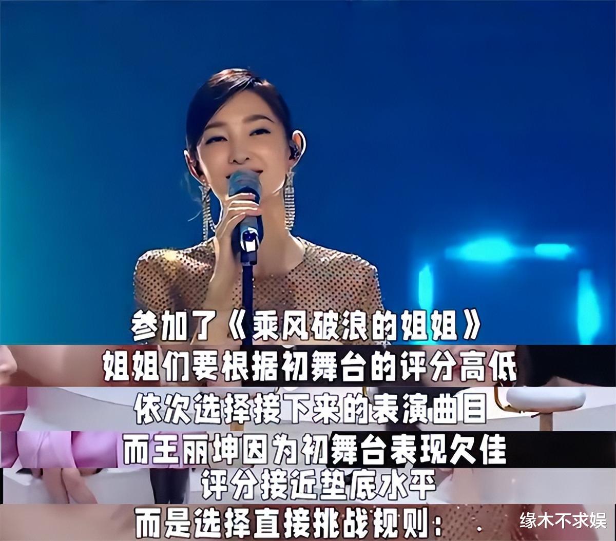 王丽坤|王丽坤事件后续:工作已暂停,过往被扒遭吐槽:心机装佛系!