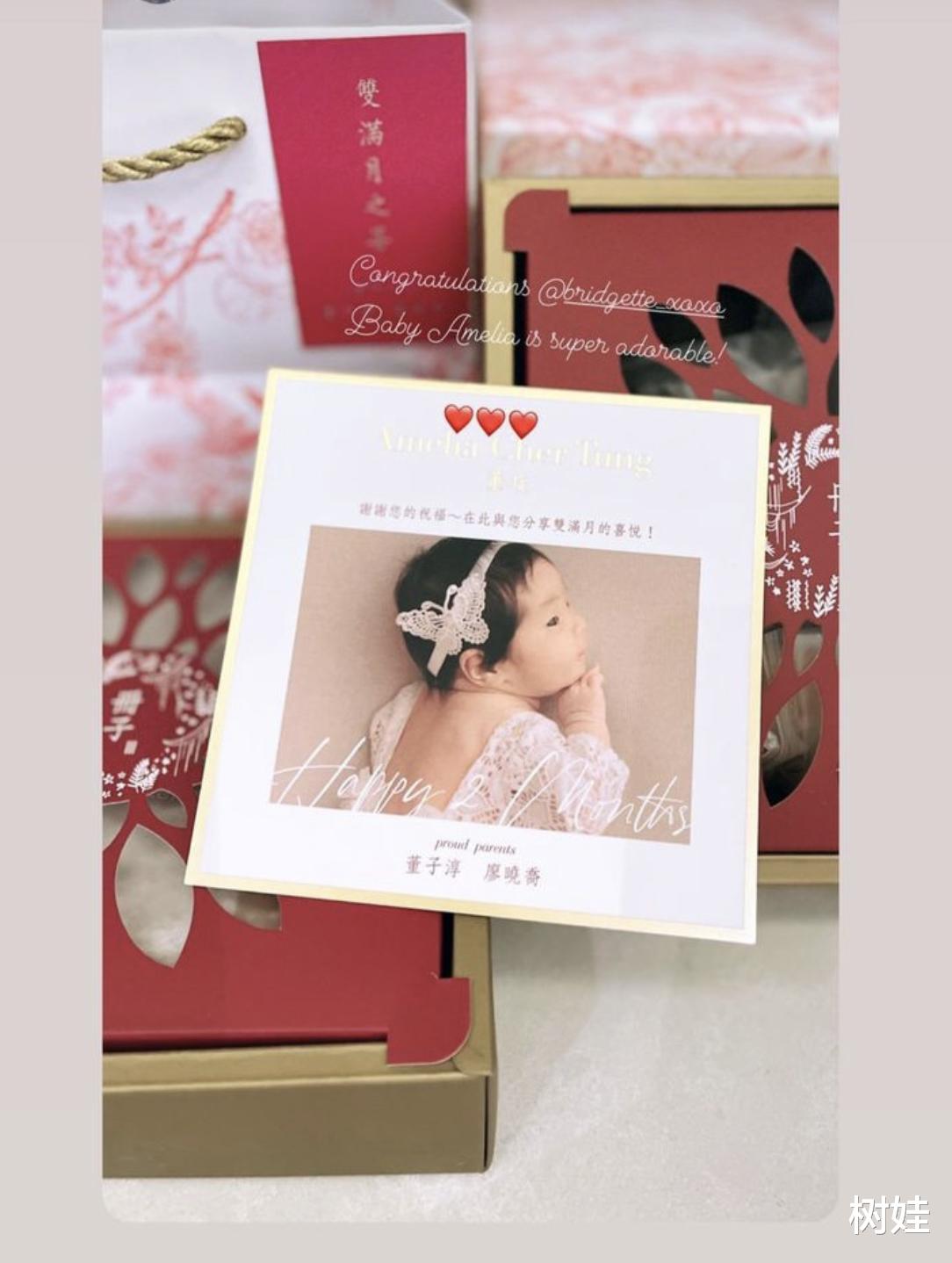 叶振棠|名媛廖晓乔为女儿庆祝满月,不设宴仅送礼盒,下嫁平民后生活低调