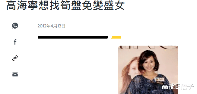 TVB|娱乐圈笋盘风云：要的不止是“潘驴邓小闲”