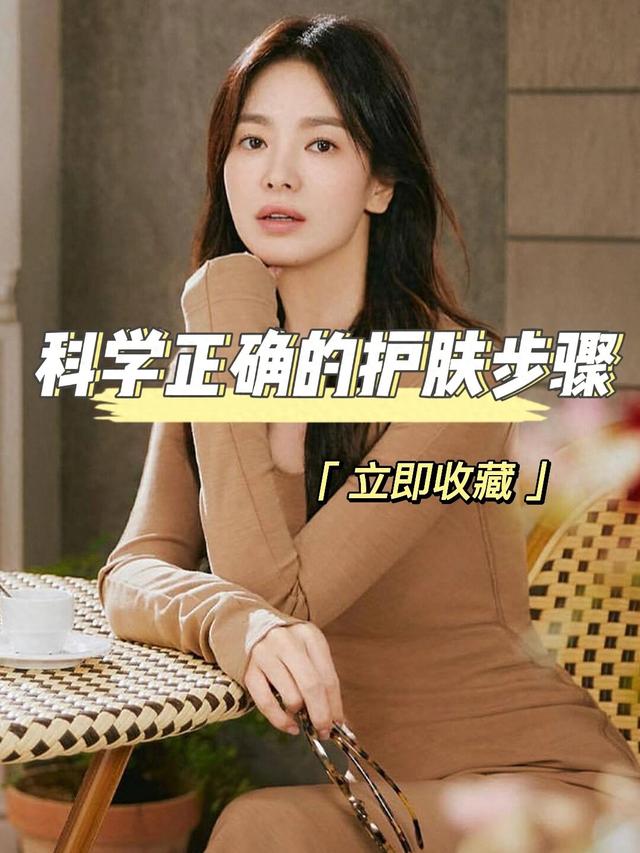 方法不对，努力白费！学会科学正确的护肤保养方法