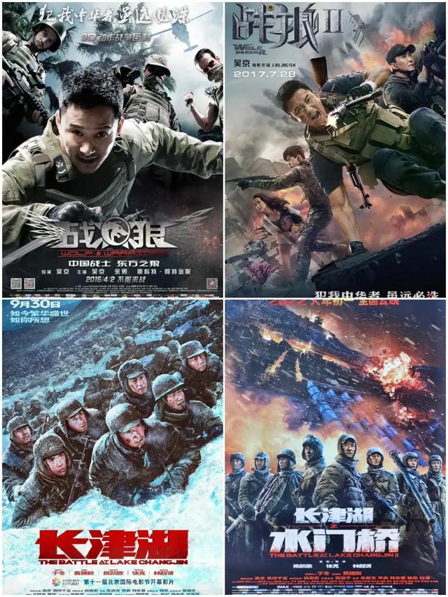 吴京 吴京分享月瘦10斤“减肥秘籍”，那么他是如何保持自己身材和体型