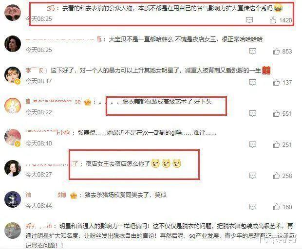 这一次,杨颖和张嘉倪,不再被世界宽容