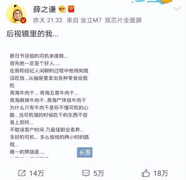 一个唱歌不要钱,一个红了十几年不开演唱会,海蝶旗下两大赔钱货