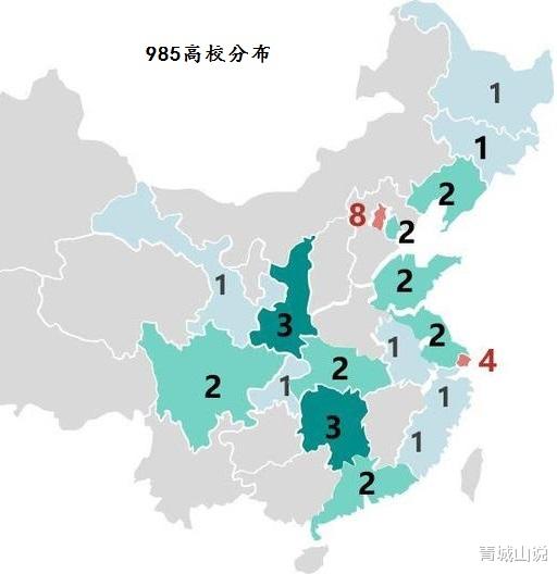 “炮击”事件发生后,山河四省的梗越来越大!