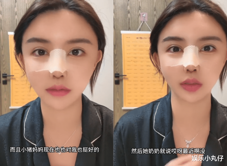 想复婚?前婆婆联系韩安冉,小猪深夜发文忆往事,内涵兜儿没钱