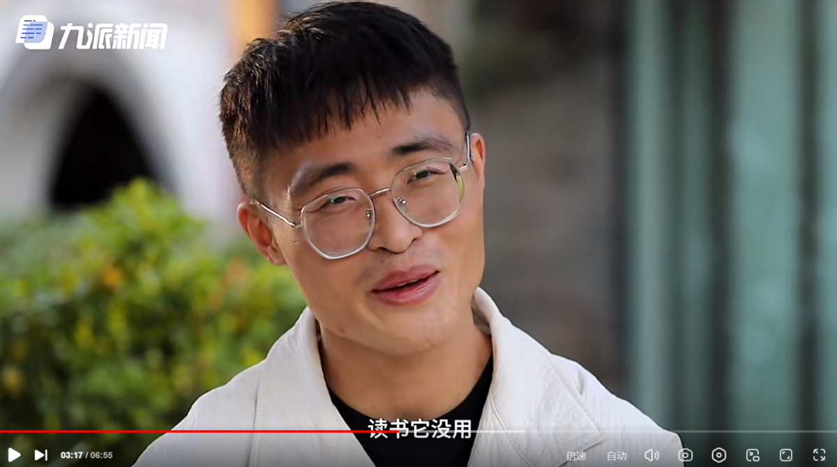 快乐|读书没用？“被拐”少爷梅志强首露面，凡尔赛言论让大家无地自容