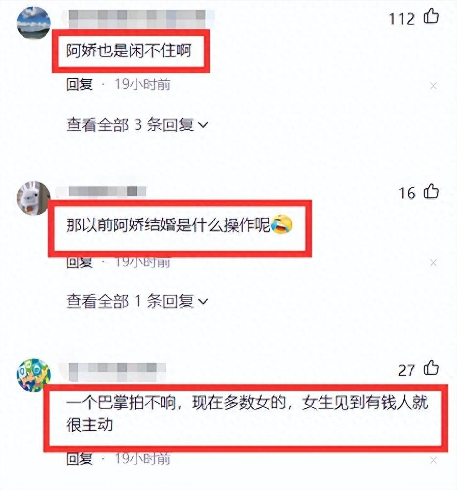 秦奋风波愈演愈烈,受害者被恐吓生命受到威胁,阿娇口碑沦陷