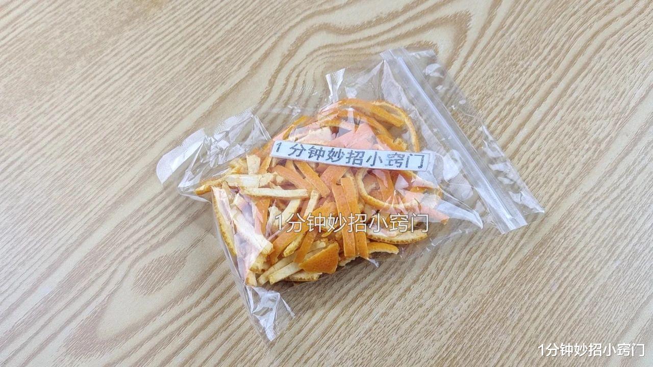 |橘子皮要留着,放入锅中蒸一蒸,用途太棒了,回家学学不吃亏