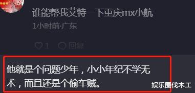 庄慕卿车祸去世!陪骑美女男友还原现场,翘头车主仅16岁是偷车贼