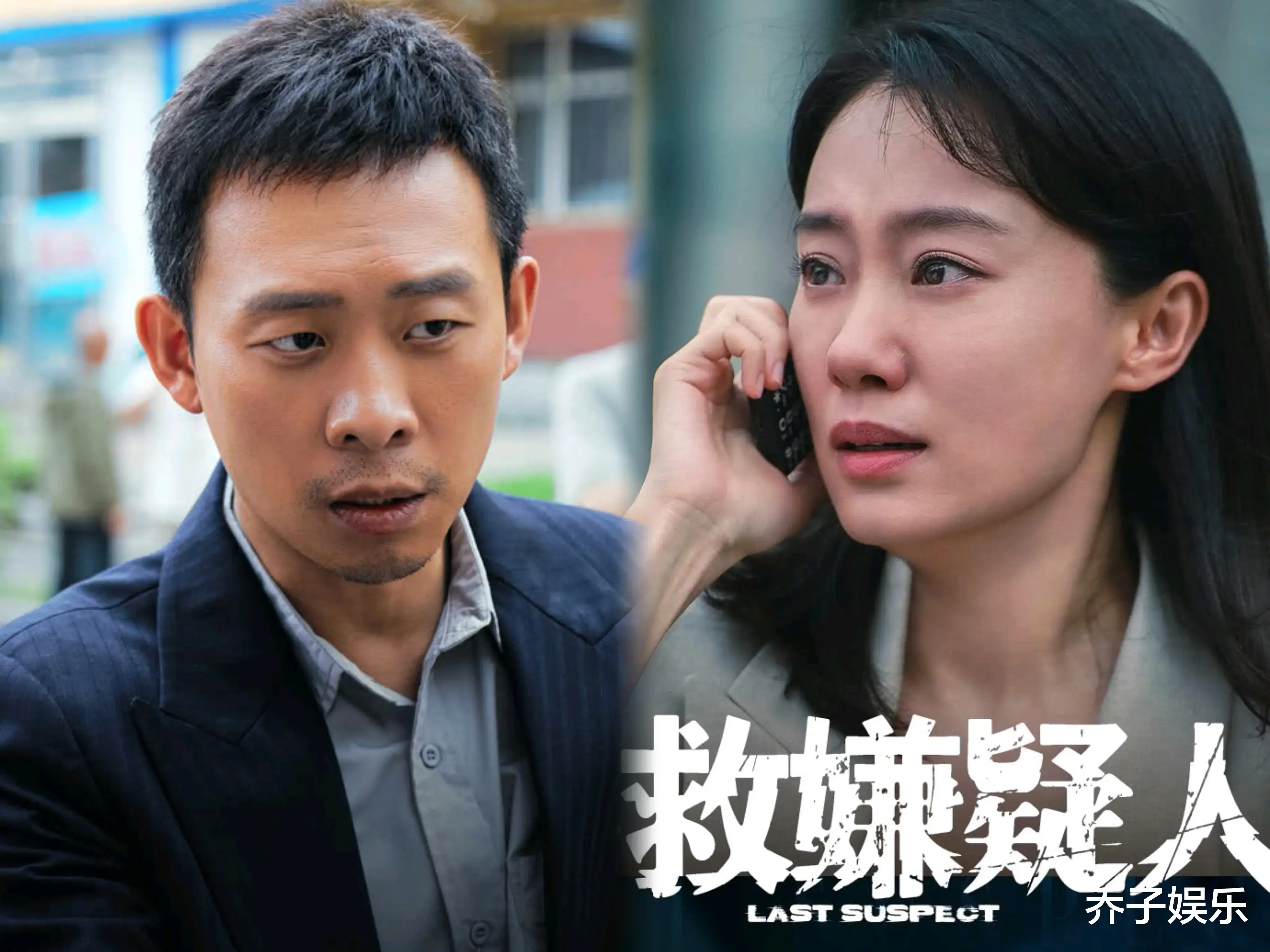 10天3亿，并以600万优势干趴张译新片，张小斐一出手又是爆款