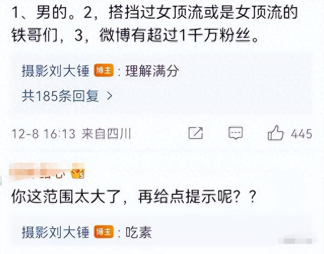 杨紫和鹿晗的故事告诉我们，世界上没有不透风的墙！