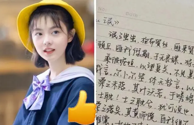 一众明星字体被追捧,angelababy字体却成反面教材,引来网友吐槽