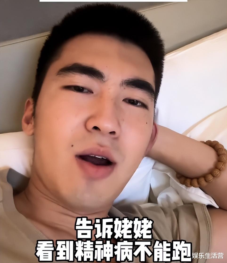 千万网红欧尼熊出轨,瞧不上田姥姥可心,男方照片曝光:这谁不迷糊啊