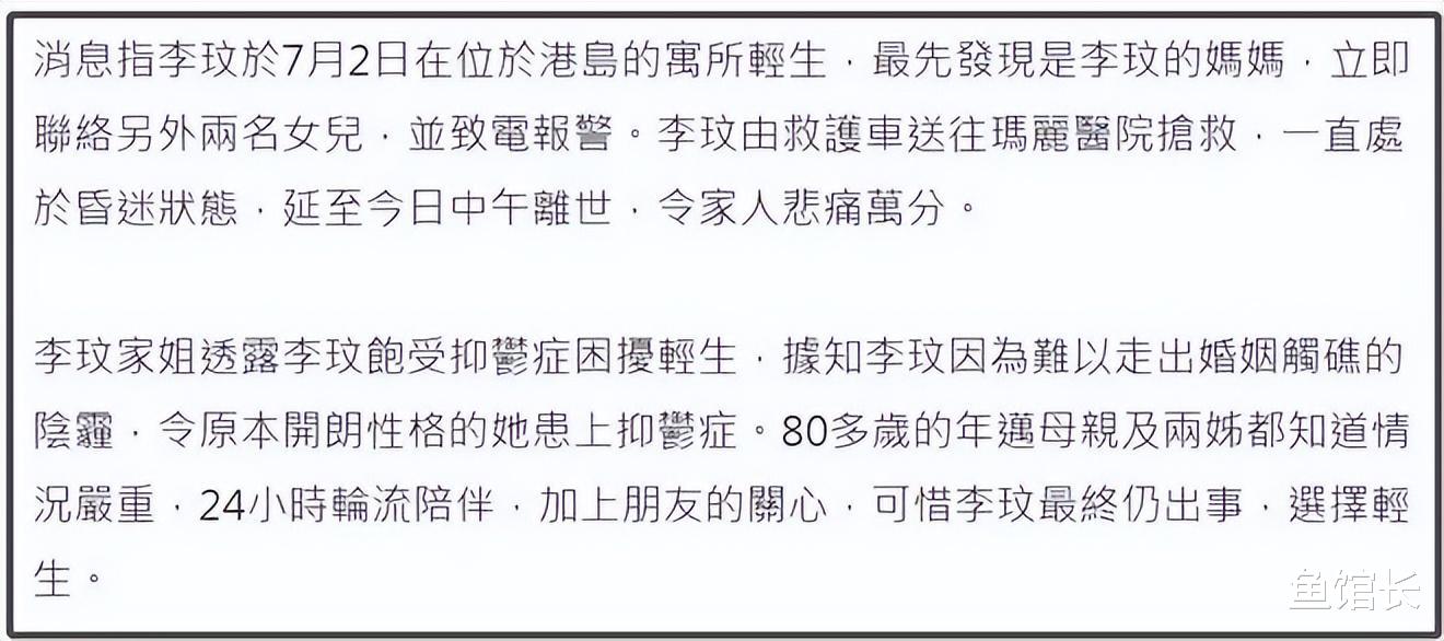 一路走好！5天内5位名人相继去世，最长者48岁，最年轻18岁