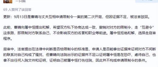 央视女主持曹晴:嫁美国遭家暴,挨饿没自由,一包卫生巾用一年