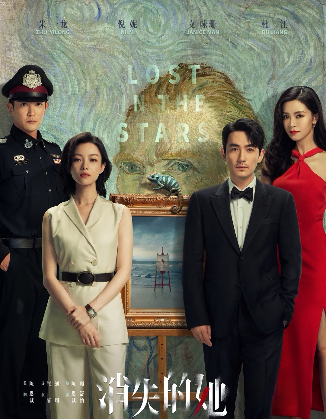 《消失的她》好奇朱一龙为什么没有对“假妻子”动心?也不碰她?