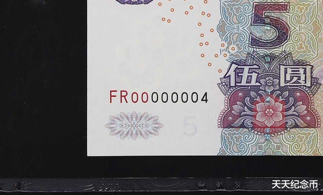 文玩|注意,2005年的5元纸币,也有几种不要乱花了