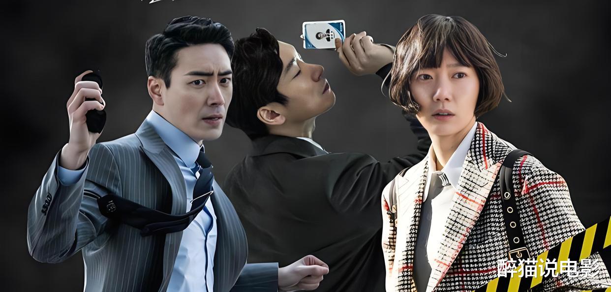 推荐五部韩国高分悬疑犯罪电视剧,评分9分起步的爽剧