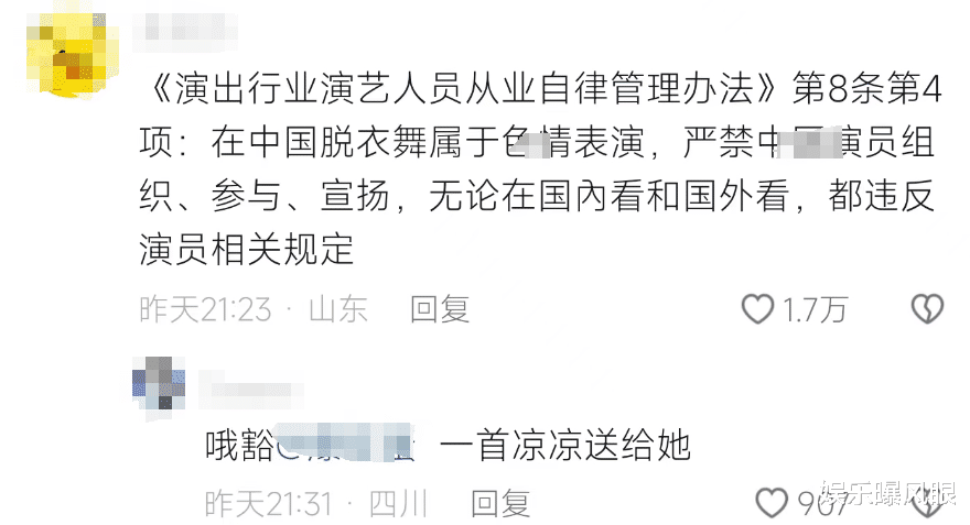 baby恐凉凉！看疯马秀戴光明会戒指，被央视除名，离婚越混越差