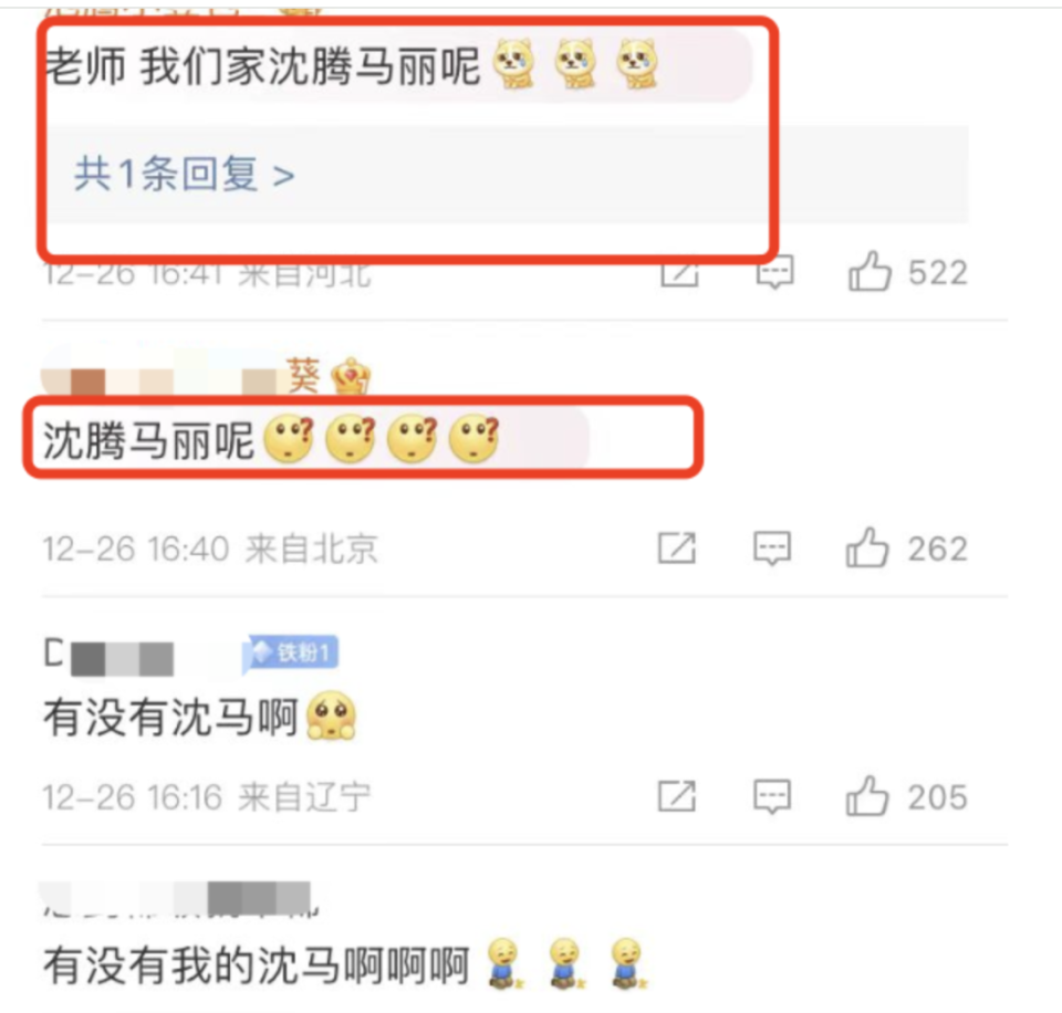 春晚|春晚语言类节目首次彩排曝光：喜剧演员阵容引热议