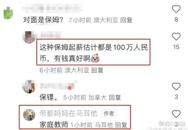 章泽天素颜现身，疲惫又憔悴，黑眼圈明显，一身打扮显邋遢