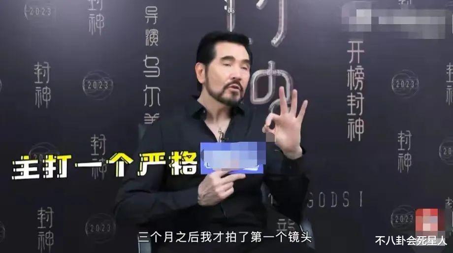 好演员成就了《封神》！娜然五年不能拍戏，费翔提前一年开始健身