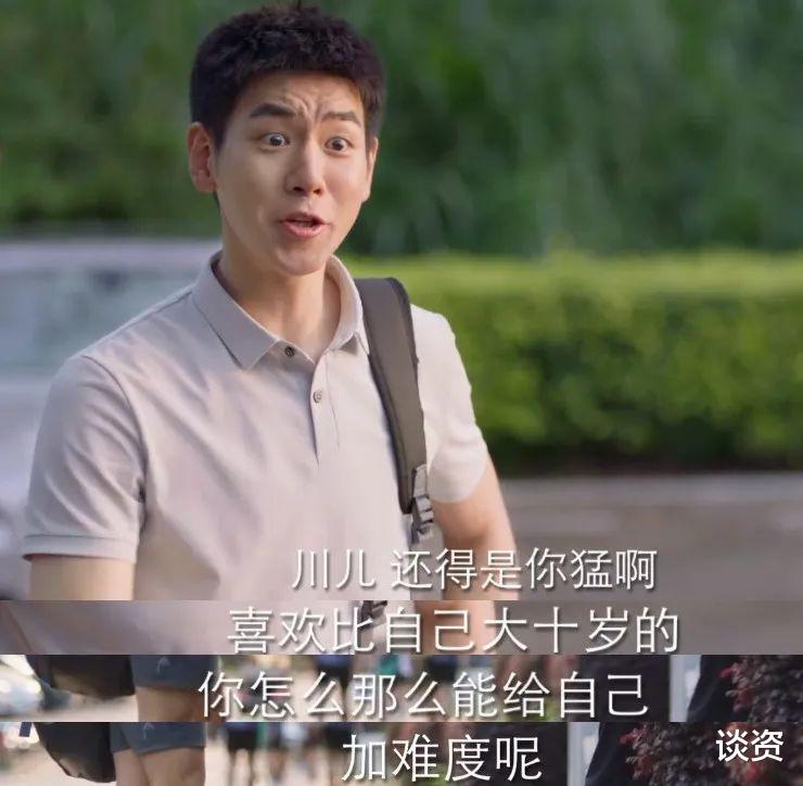 姐姐|周雨彤的快乐,谁懂?