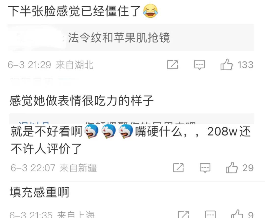 杨紫|谁来拯救杨紫的颜值！多任化妆师遭网暴，一位不堪电话辱骂请辞