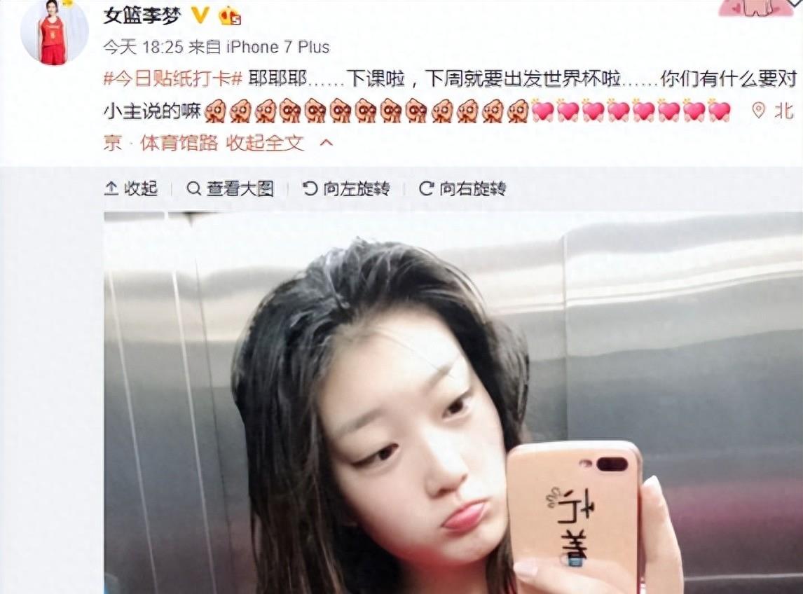 张隆前妻盯上李梦的亚运奖金，想让李梦提前支付15年抚养费