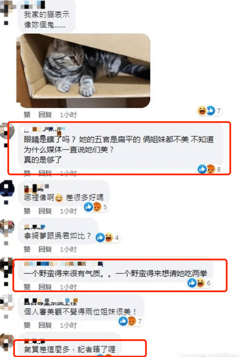 本想秀恩爱，没想到却翻车连累大S，具俊晔还是学学小S老公说话吧