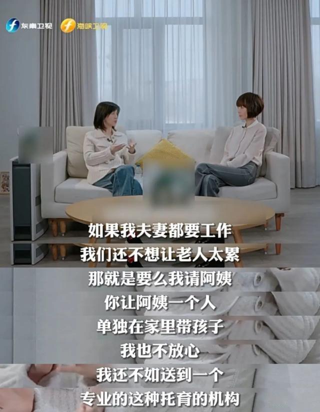 高校|papi酱又成内娱活靶子了?把1岁孩子送去托儿所就这么罪不可赦?