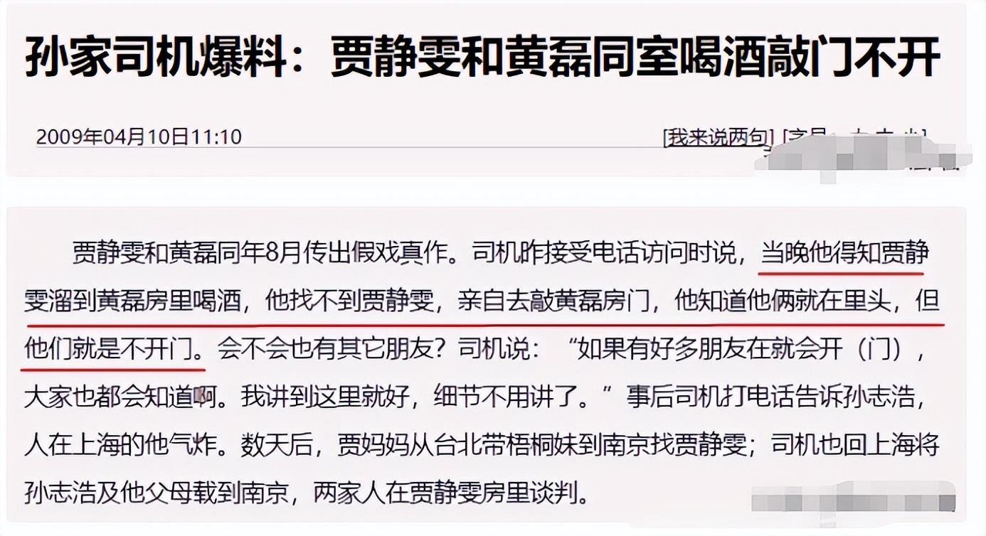 出道干爹护航,拔亲爹氧气管,45岁拿影后,她的黑历史都忘了吗?