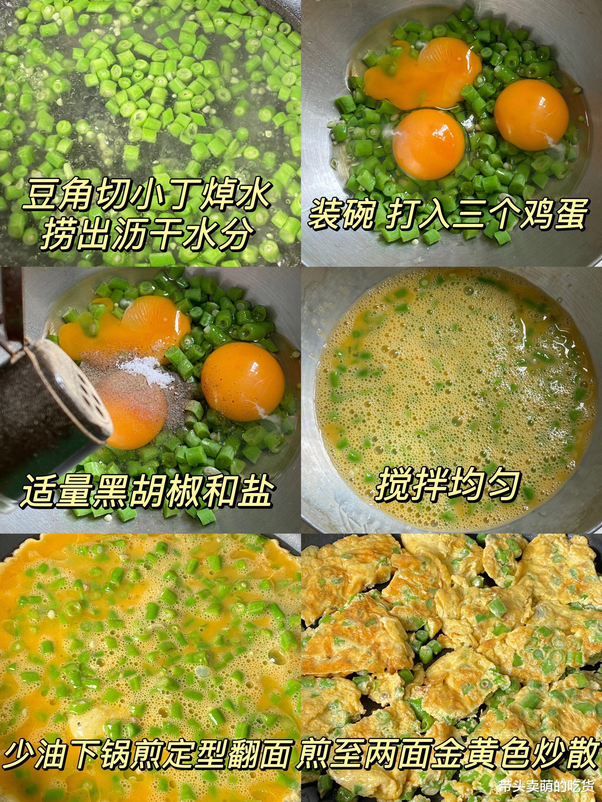 |这3道减脂下饭的家常菜，干净健康味道好原汁原味没难度，太香了