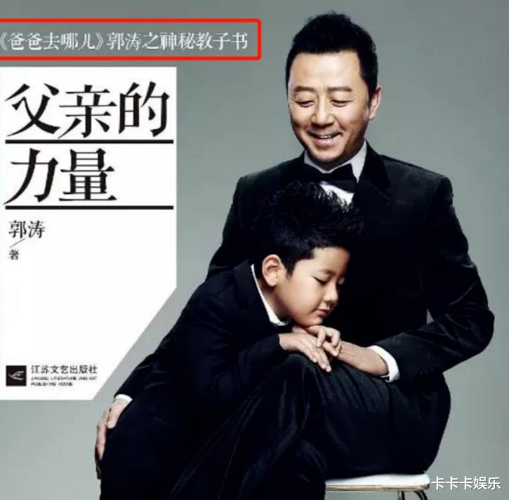 爸爸去哪儿|《爸爸去哪儿》播出10年,5个家庭差距明显,有几对夫妻已经离婚