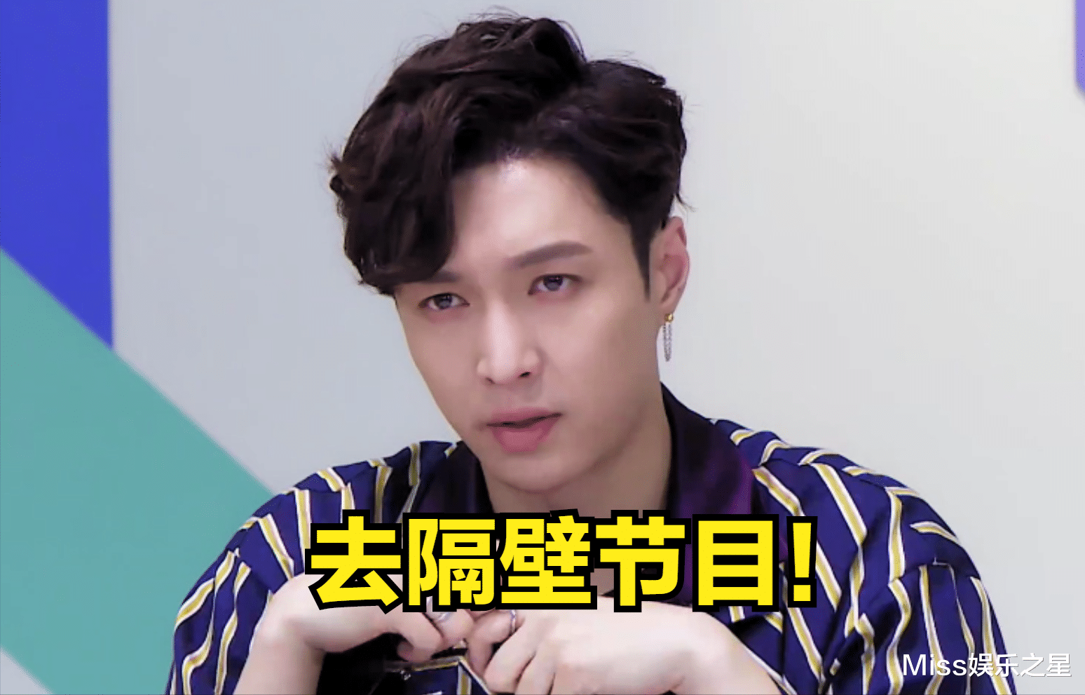 张艺兴当场发飙!108线歌手幻想走红,研究两个月却拿不出作品