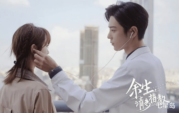 肖战|《余生,请多指教》:使杨紫和肖战这一对CP,备受大家看好