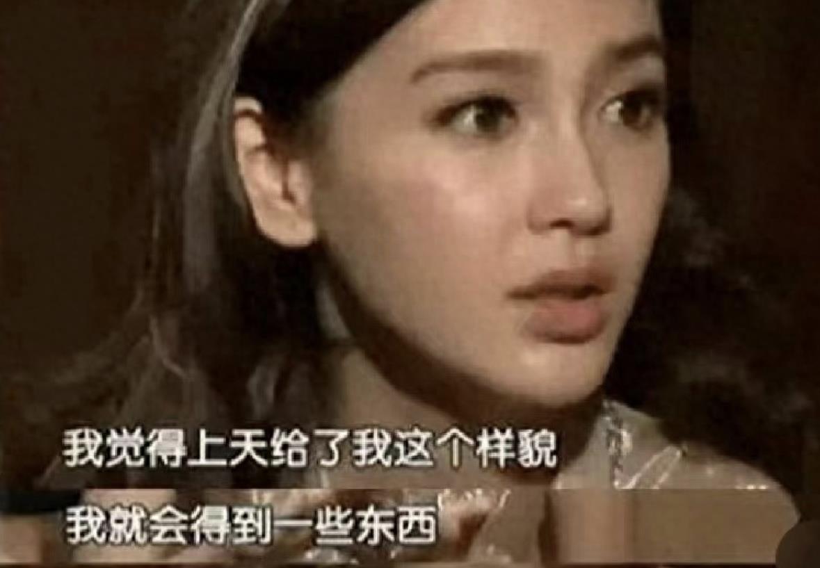 黄晓明专业拆台前妻Angelababy，各种打脸前妻要笑死了