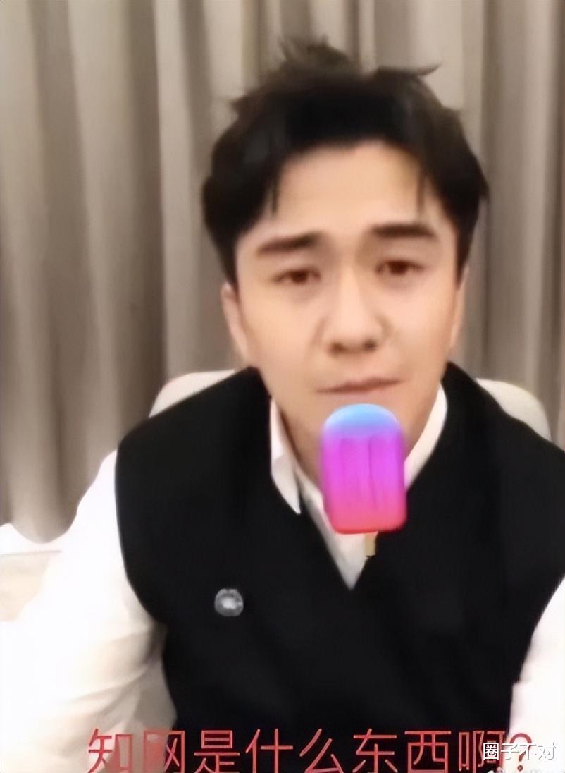 说话不带脑子?这8位明星,终于为自己的“草率发言”付出了代价