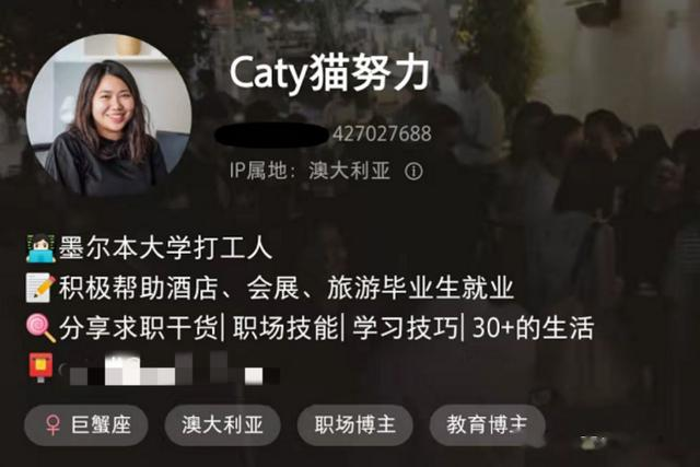 求职|我,在澳洲有个靠谱男友,为我辞去工作,带着狗狗开车3天来投奔